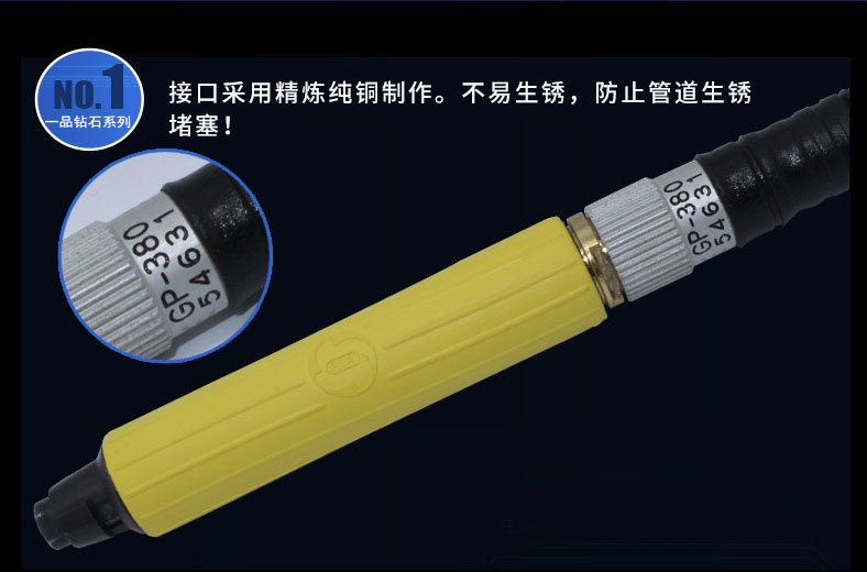 臺(tái)灣一品GP-380氣動(dòng)刻磨機(jī)，風(fēng)磨筆，打磨筆，風(fēng)動(dòng)打磨機(jī)